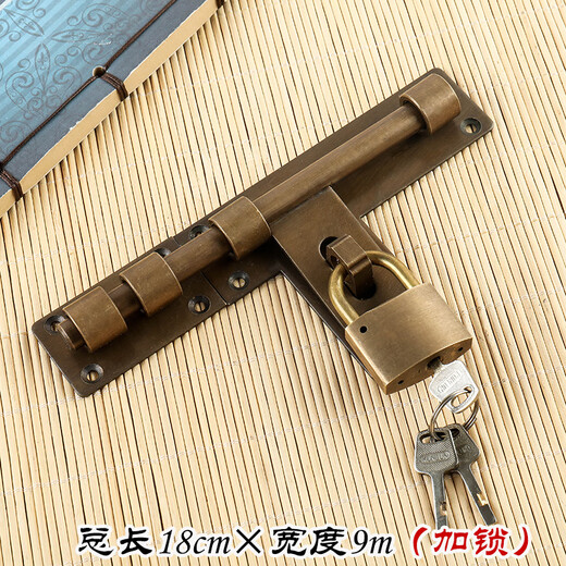 Copper bolt Chinese antique door bolt thickened old-fashioned door wooden door exposed door buckle door latch door lock bronze 25CM lock
