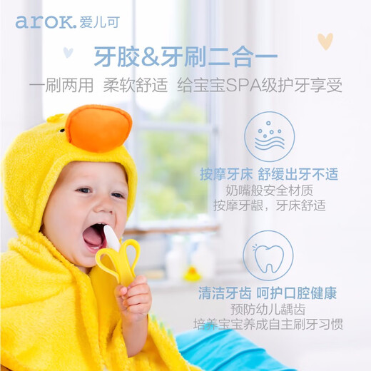 Airco Baby Teether Toothbrush Baby Chew Toy Banana Chew Teether Toothbrush Lijia Baby Banana Chew Toothbrush 1 Pack