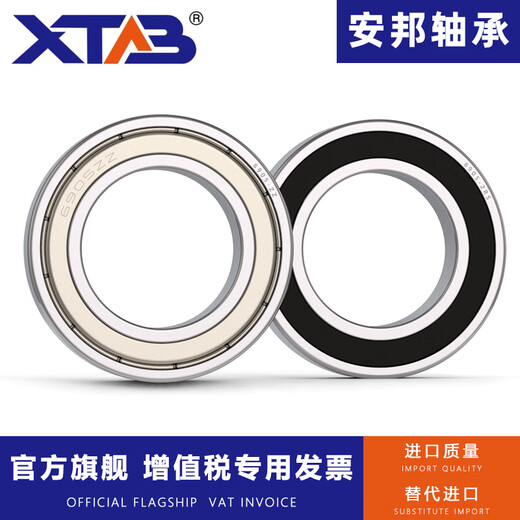 
Bearings 6900 6901 6902 6903 6904 6905 6906 6907 6908 Z 6900-ZZ-Iron Cover Import Single Box Others