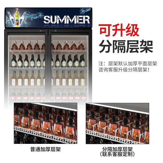 喜莱盛 展示柜冷藏柜水果保鲜柜商用便利店冰箱市冰柜饮料啤酒柜冷饮柜 双门高端黑688L 风冷