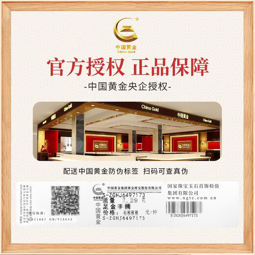 China Gold (CHINA GOLD) Platinum Diamond Ring Women's Platinum Engagement Wedding Diamond Ring Birthday Gift for Girlfriend and Wife Practical Wedding Anniversary Platinum Diamond Ring - About 24 Points Real Diamond