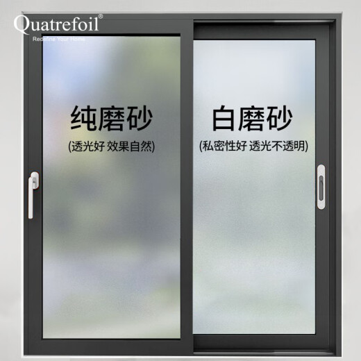 quatrefoil glass sticker frosted glass film glue-free office door and window bathroom privacy window film 90*200cm
