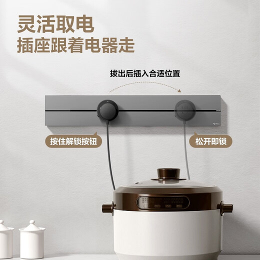 Bull (BULL) track socket surface-mounted ultra-thin master-level wall socket wall-mounted power strip wiring board multi-functional punch-free 8000W light and thin titanium gray surface-mounted 75cm + 4 five-hole adapters