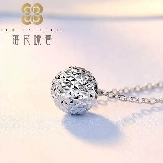 Luo Hua Cing Chun ladies transfer beads pt950 platinum pendant platinum necklace 0 word chain set chain for best friends