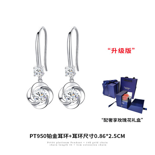 Crystal 18K gold four-leaf clover earrings for women, Korean style earrings, earrings, Valentine's Day gift, platinum earrings for wife, white diamond earrings, PT950 platinum