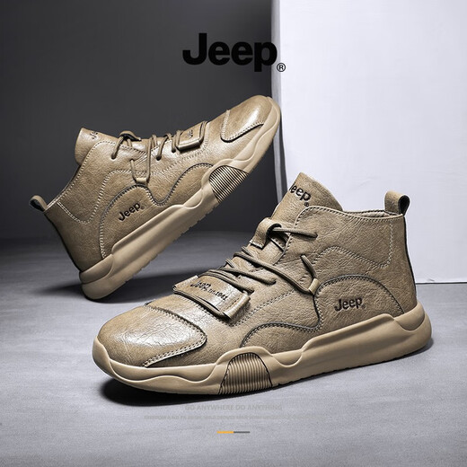 Jeep men's shoes for winter 2024 new Martin boots retro workwear high-top trendy versatile casual leather short boots coconut shell brown 39