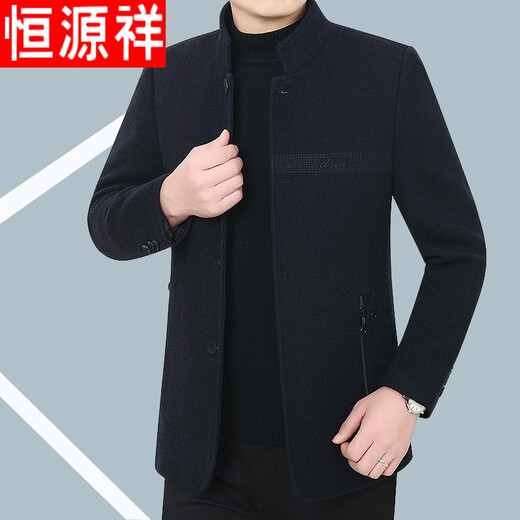 恒源祥春秋中老年男士立领羊毛呢外套休闲加厚中年加棉夹克外套爸爸冬装 深灰色 XL(120-135斤可穿)