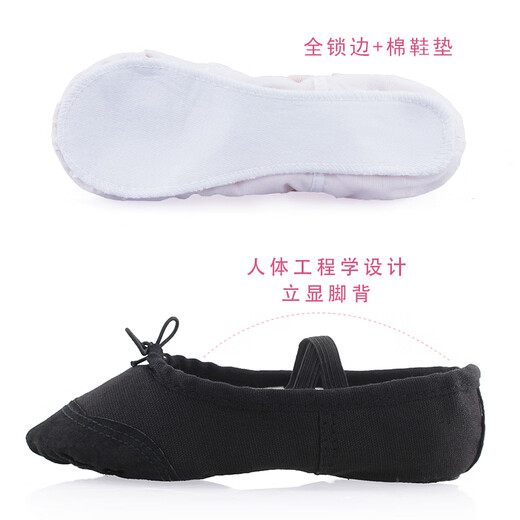 艾舞戈舞蹈鞋儿童女芭蕾舞鞋男童软底练功鞋男孩形体跳舞鞋猫爪鞋 黑色-标准布头鞋 43