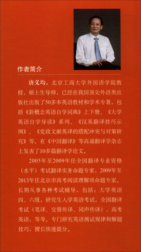 新高考高中英语同义词近义词反义词学习词典