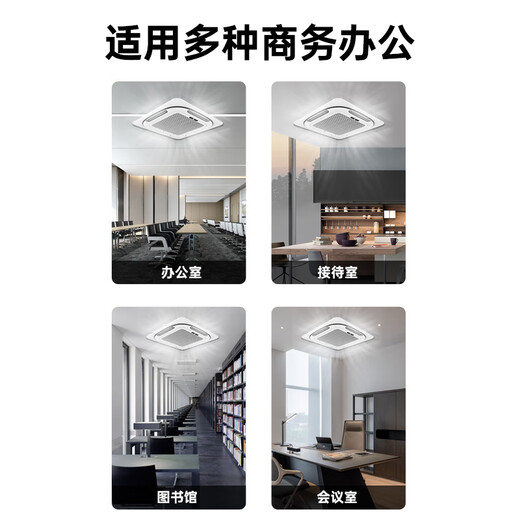 TCL central air conditioner 10 HP one-to-two ceiling unit ceiling air conditioner mostly online engineering commercial air conditioner DC frequency conversion first-level energy efficiency embedded ceiling unit 5 HP three-level energy efficiency heating and cooling surround air supply (one-to-one)