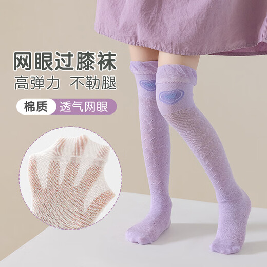 Cotton twin [2 pairs] Children's stockings for girls' long cotton socks for summer mesh thin over-knee socks calf socks mosquito-proof socks White little rainbow + white hanging ear rabbit One size 3-12 years old [unstretched stockings about 45cm long]