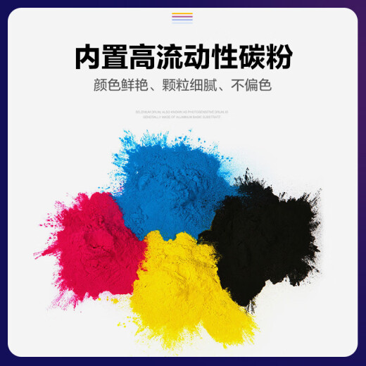 彩格CRG-069硒鼓 适用佳能mf752cdw硒鼓 LBP673Cdw LBP673Cdn 674Cx mf756Cx打印机墨盒 蓝色标准版带芯片