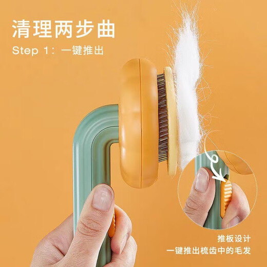 Ferret scented cat comb cat hair cleaner dog hair comb cat hair comb combing brush cat hair remover pet dog and cat supplies Pear White