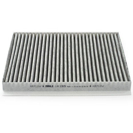 
MAHLE (MAHLE) PM2.5 air conditioning filter element LAK1315 (Changan CS75 1.8T/2.0/CX70/CX70T/Ruicheng)