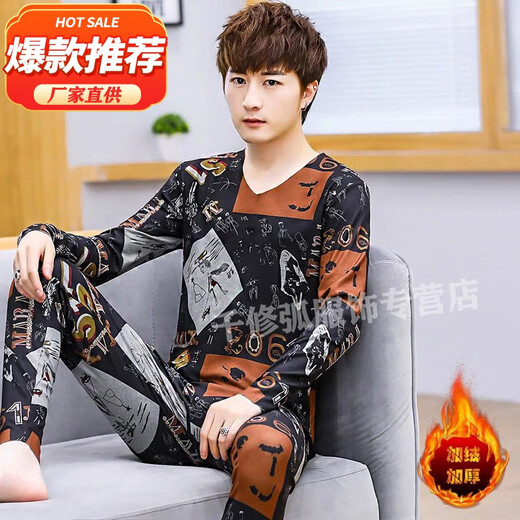 
Xiong Commander Yi Shang Men's Clothing Men's Thermal Underwear Set Autumn Clothing and Autumn Pants Non-Secret German Velvet Print Autumn and Winter Warm Set 6628 M _/90-110Jin[Jin equals 0.5 kg]