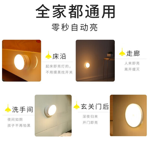 Nuofeng Human Body Sensing 360 Мобильное освещение Светодиодный ночник Датчик туалета Световой шкаф для коридора Ночной светильник для крыльца Вращающийся свет - белый свет (перезаряжаемый + сухая батарея двойного назначения)