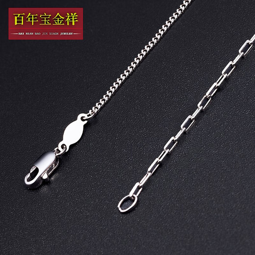 Centenary Baojinxiang Pt950 platinum necklace women's long cross platinum chain side chain men's fashionable clavicle chain stackable m buckle) 41 cm, about 2.4-2.6 grams