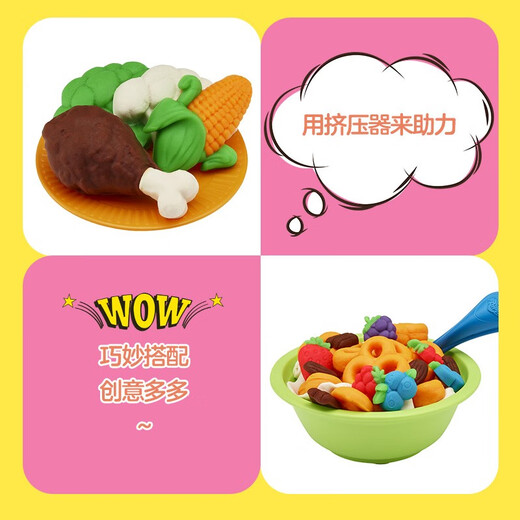 【7成新】孩之宝(Hasbro)培乐多 橡皮泥 儿童礼物厨房系列 超市买买乐套装 手工DIY彩泥 模具套装 E1936