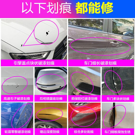 
Casual Porsche Automotive Repair Pen Cayenne Macan911 Paramela 718 Scratch Repair Artifact Point Paint Pen Pink (Y8)