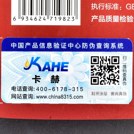 Kahe fully synthetic gasoline engine oil SN 5W30 4L