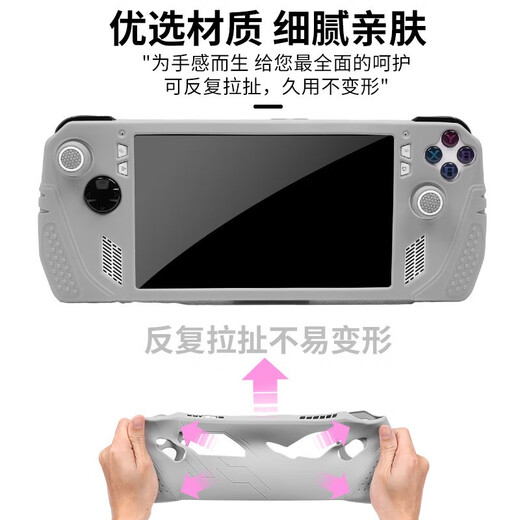 Buen valor (IINE) Adecuado para Asus Rog Handheld Machine Rogally Protective Case Silicone Manga/Tempered Film/Button Rocker Cap Juego de videojuego ROG DW12D ROG Silicone Protection Set Pink-L878