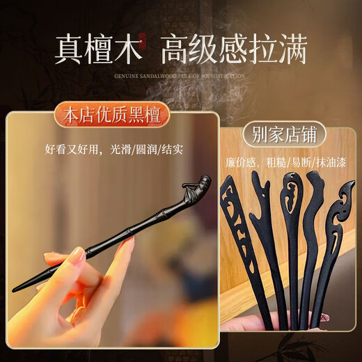 Beautiful wood hairpins, ebony hairpins, handmade hairpins, ancient style Hanfu cheongsam, daily updos, wooden hairpins, flower hair accessories, ebony bamboo hairpins
