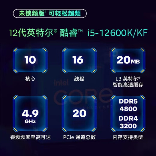 【99新】12代 I312100 12400 12600k 12700 12900kF CPU 12代 i3-12100F散片