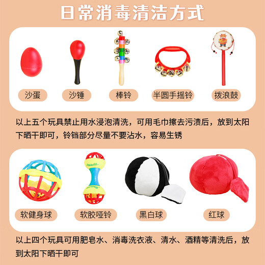 Omer 0-1 year old newborn baby toy hand rattle baby rattle grasping and chasing red ball toddler 0-3 months luxury model full training 11-piece set