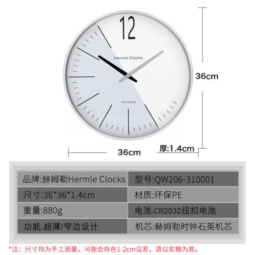 Hermle Clocks 时钟客厅挂钟现代简约时尚创意挂表卧室石英钟表客厅挂表 QW206-310001