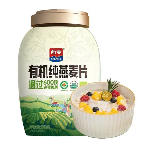 Ximai Organic Pure Oatmeal 880g Alimento instantáneo Cereal de desayuno nutricional Original Beber Reemplazo de comida completa Alimentos orgánicos Pure Oatmeal 880g * 2 latas