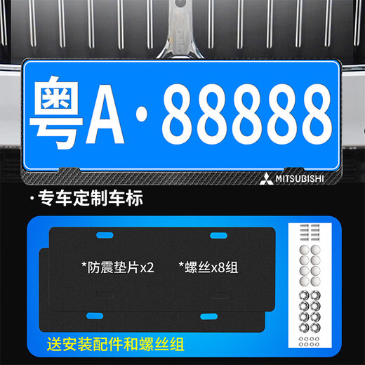 Huanwei 15-25 Buick car license plate stand blue license plate green license frame new traffic license plate frame new energy electric oil vehicle special 2023 model 2024 model 2025 Buick GL8 652T onshore 653T Lu Zun ES/Ivia