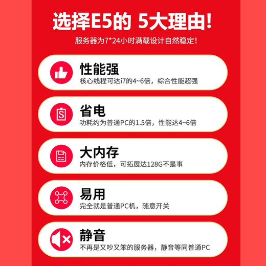 Carmon Boni Xeon dual-channel E5 server Legend Dahua Fantasy Chinese Girl mobile game simulator virtual machine game studio multi-open assembly desktop computer host node brick computer configuration 4-2 E5-2696V3 18 cores 36 threads