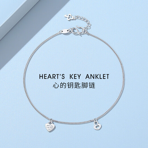 TTMIX platinum anklet for women pt950 platinum love key pendant fashionable foot accessories 3.1-3.3g 22+2cm