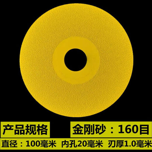 Mannuo (MANNUO) slate flat grinding disc ceramic tile ceramic marble trimming 45 chamfering grinding cutting disc ultra-wide fine sand sweeping saw blade 100 cutting and grinding dual-purpose piece