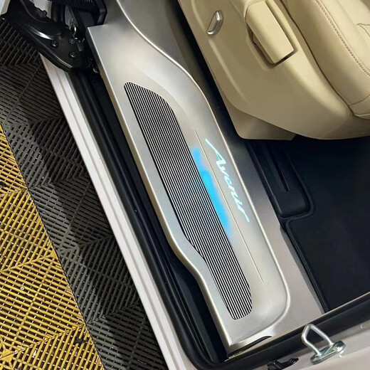 Bellini Buick GL8 with lights welcome pedal ES Luzun 653T threshold business car Avia interior modification accessories 653T/Avia [aluminum alloy silver] 4 pieces