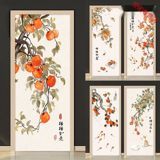 Nuevo estilo chino Persimmon y ruyi Palegas de puertas enteras Pegatinas de pared de cama de pared de baño Autoadhesivo Seginas de decoración de vestuario MT-6629