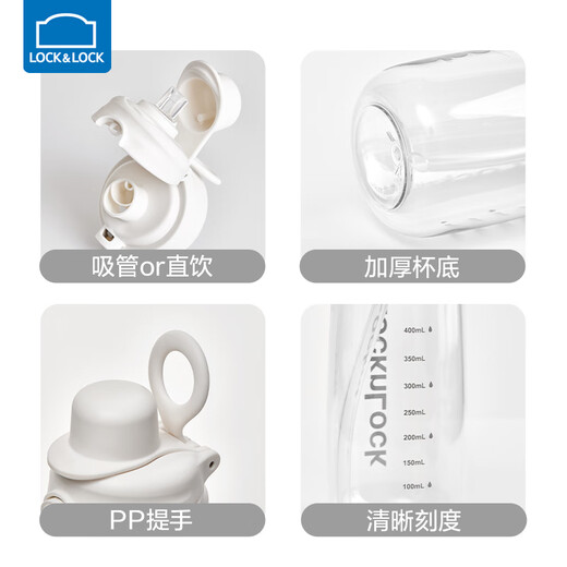 Lock and Lock straw cup children's cup for school special water bottle primary school student kettle sports water cup tritan summer double drinking cup