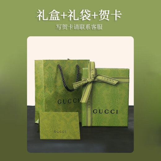 Gucci (GUCCI) Bamboo Rhyme Women's Perfume Charming Women Long-lasting Fresh Fragrance 520 Valentine's Day Gift for Girlfriend and Wife Eau de Toilette (30ml)