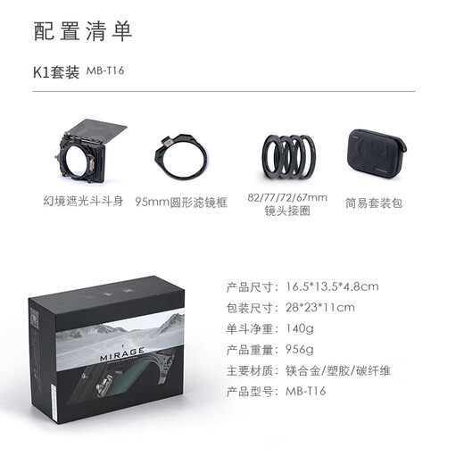 TILTA iron head Fantasy Wireless VND light shielding bucket Variable ND remote control 95MM movie lens hood Fantasy light shielding bucket (K1 set) MB-T16