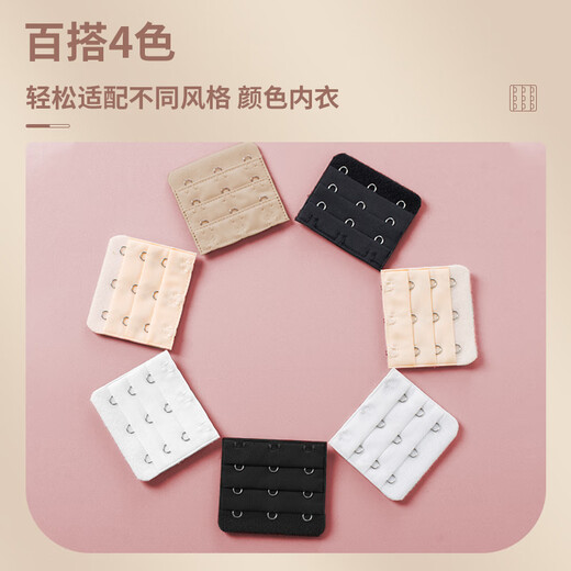 Bingyou, 12 pièces, boucle d'extension de soutien-gorge à trois serrées, boucle élastique élastique, boucle arrière, boucle de connexion, boucle