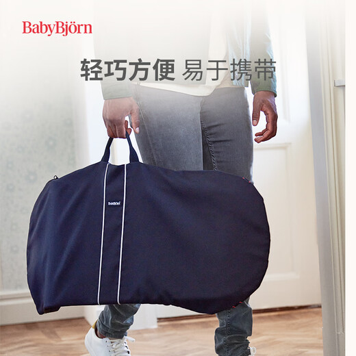 Babybjorn Sweden Оригинальная импортная детская крышка ветропроницаемой крышка Baby Rainypronage Водонепроницаем