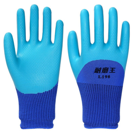 吉手（JISHOU）A698橡胶劳保手套浸胶带胶皮工地干活工作耐磨防水 【12双】耐磨王L198-标准款