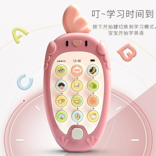 Aozhijia baby children's music mobile phone toy girl boy early education bilingual telephone baby chewable teether 0-1 years old red