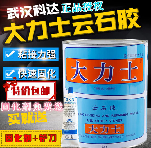 Dalishi Wuhan Keda Dalishi Marmor Gum Stone Trockener Kaugummi Marmor Ceramic Fliesen Stein Basin Reparaturkleber Gummi 0,7 l Black Black/675g