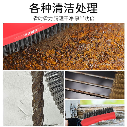 卡夫威尔 钢丝刷 除锈除漆抛光窗槽键盘清洁刷钢丝刷 白丝刷鱼鳞刷 塑炳钢丝刷3*19 EM3937