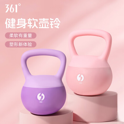 361 soft rubber kettlebell for men and women home fitness dumbbell training arm squat buttocks shaping equipment 5kg purple