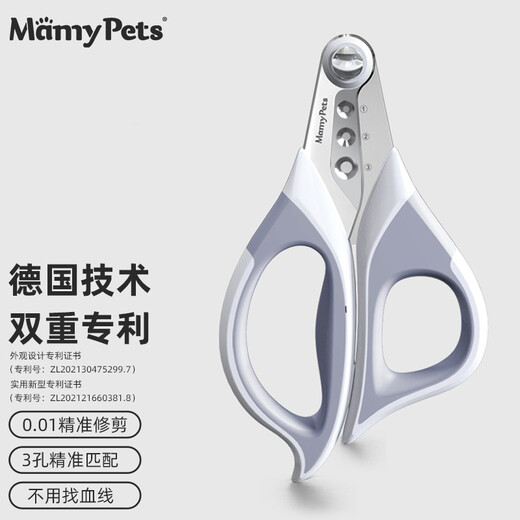 MamyPets Cat Nail Clipper Cat Claw Free Blood Line Dog Nail Clipper Polishing Artifact Anti-Scratch Pet Nail Clipper Technology Gray Precise Positioning No Blood Line