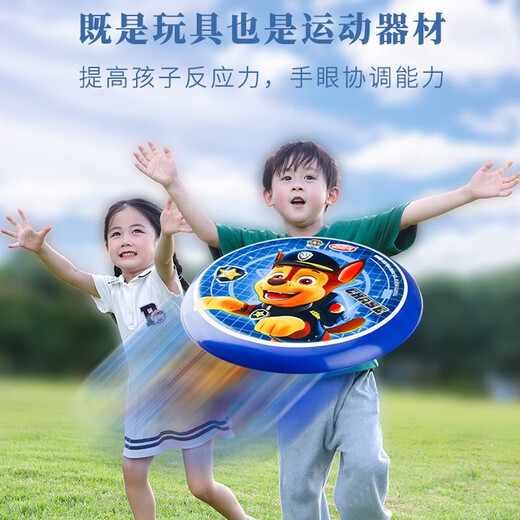 Haha Ball Kinderspielzeug Weiche Frisbee UFO Kite Große Outdoor-Eltern-Kind-Sport-Dart-Boomerang 3-6 Jahre alte Bambus Libelle Frau Soft Frisbee Kollektion Red 20cm-G5706