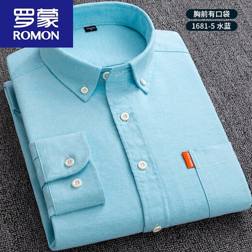 罗蒙（ROMON）春秋男士棉衬衫长袖中青年休闲成棉牛津纺纯色衬衣大码男装 藏青色 16817口袋款 XL 40125140斤