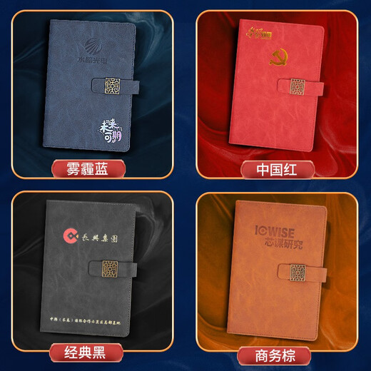 利潮 笔记本定制可印logo商务礼品定制送客户员工团建周年庆实用伴手礼高档礼品套装党员活动纪念品 棕-笔记本